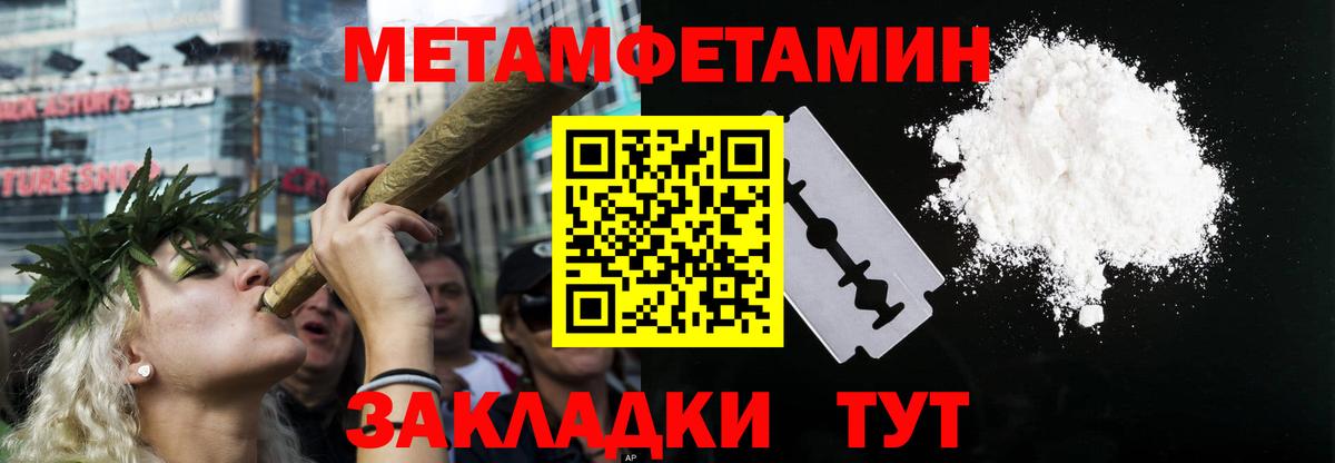 Ульяновск  Амфетамин Premium  Amphetamine  Вход с VPN 