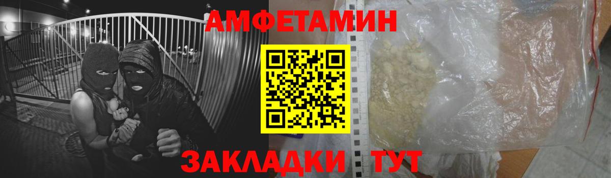 АМФ 98% Ульяновск