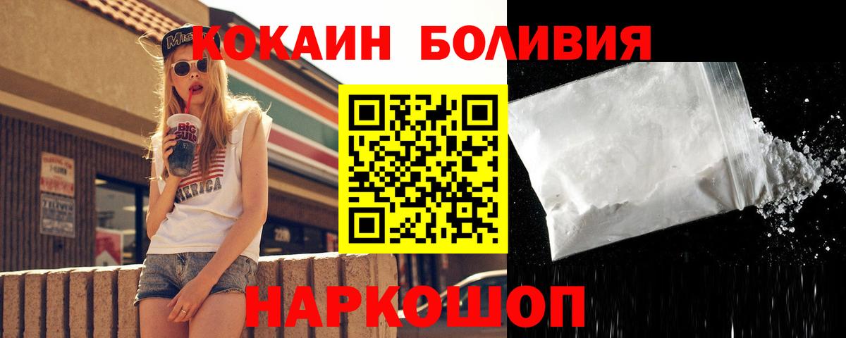КОКАИН 98% Ульяновск