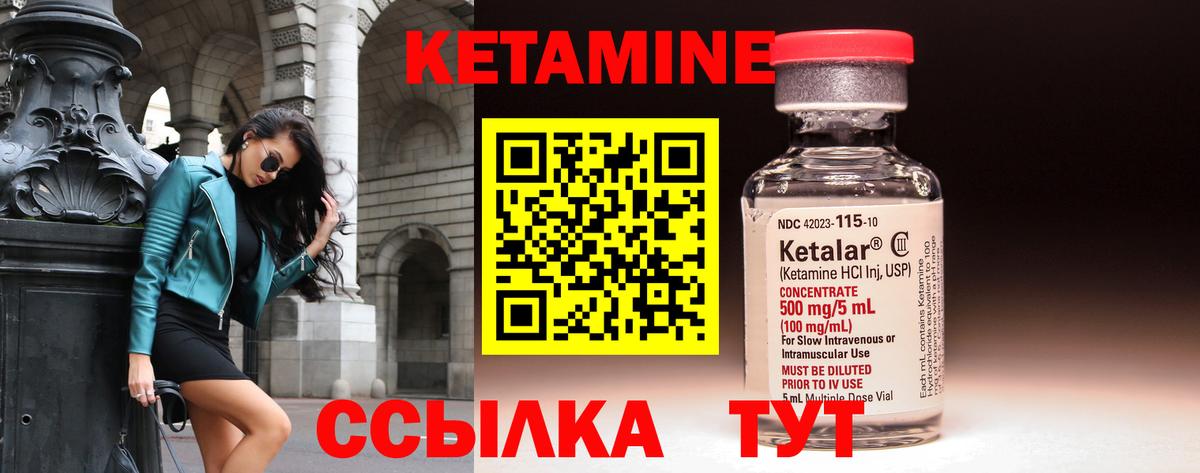 blacksprut   КЕТАМИН ketamine  Вход с VPN  Ульяновск 
