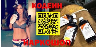 спайс Ливны