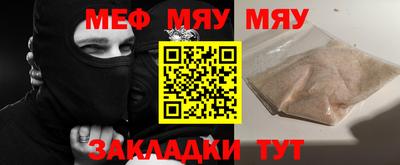 спайс Ливны