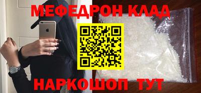 спайс Ливны