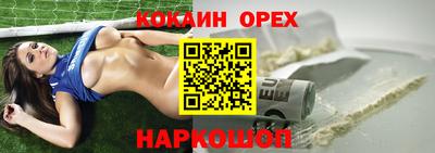 спайс Ливны