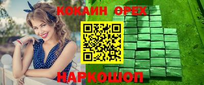 наркотики Лесосибирск