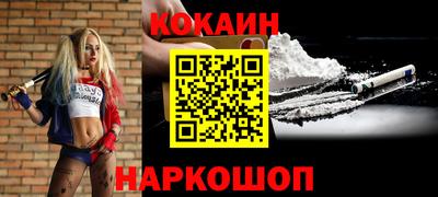 шишки Ликино-Дулёво