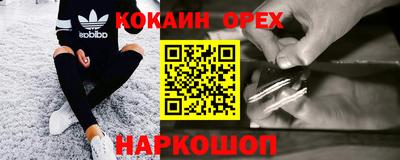 спайс Ливны