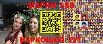 спайс Ливны