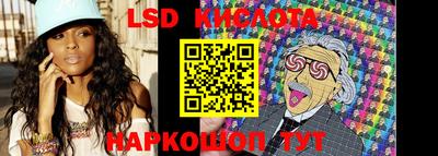 наркотики Лесосибирск