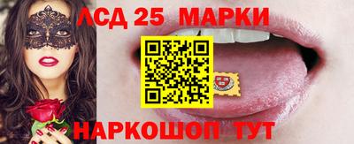 спайс Ливны