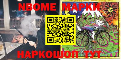 наркотики Лесосибирск