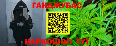 спайс Ливны