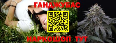 спайс Ливны