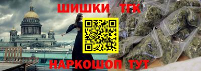 спайс Ливны