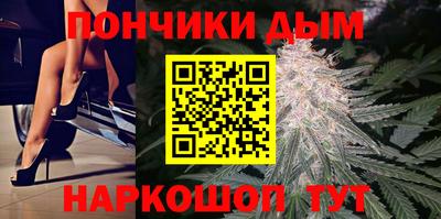 спайс Ливны