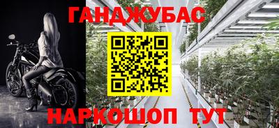 наркотики Лесосибирск