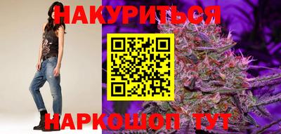 шишки Ликино-Дулёво