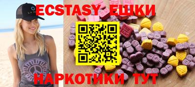 шишки Ликино-Дулёво