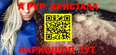 шишки Ликино-Дулёво