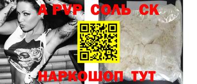наркотики Лесосибирск