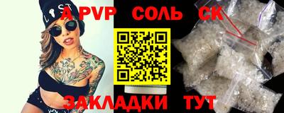 шишки Ликино-Дулёво