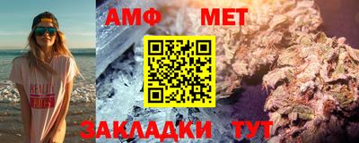 спайс Ливны