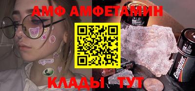 спайс Ливны