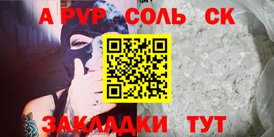 наркотики Лесосибирск