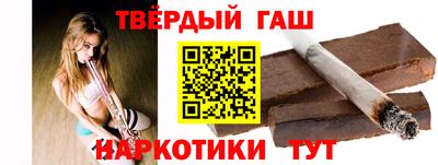 спайс Ливны