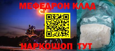шишки Ликино-Дулёво