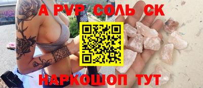 шишки Ликино-Дулёво