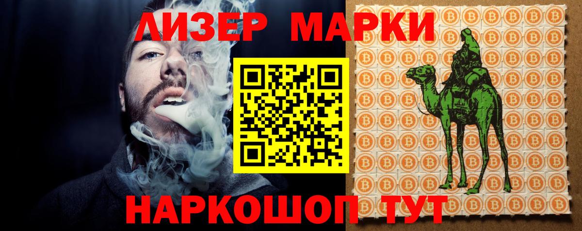Лсд 25 экстази ecstasy  ЛСД экстази ecstasy  Лсд 25 экстази  Вход с VPN  Ульяновск 