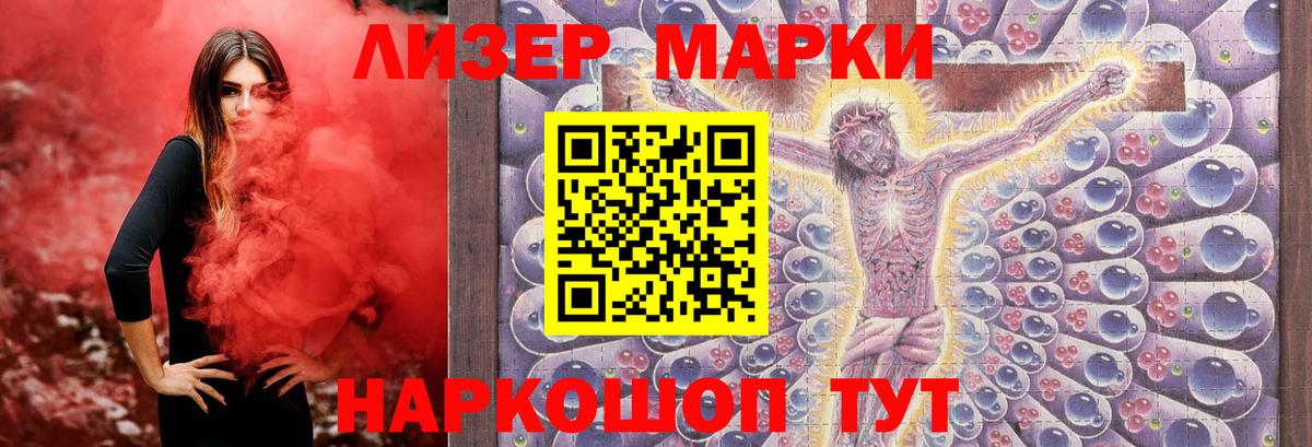 ЛСД экстази ecstasy Ульяновск