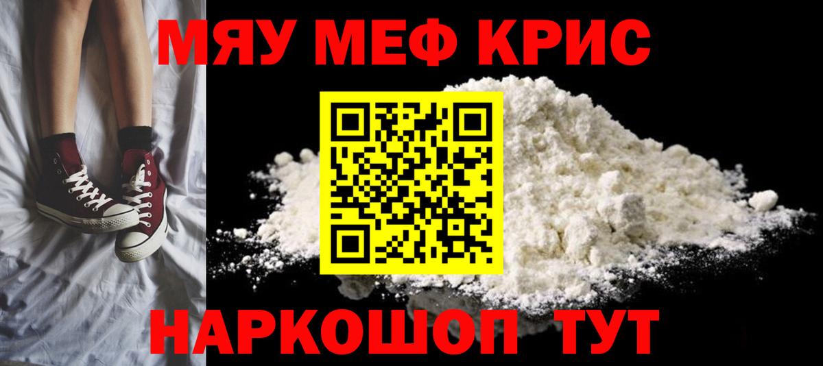 Мефедрон  Мефедрон 4 MMC  Вход с VPN  Ульяновск  Меф 4 MMC 