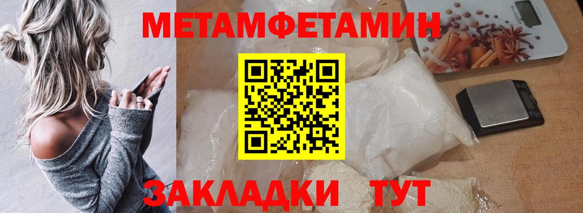 Первитин витя Ульяновск