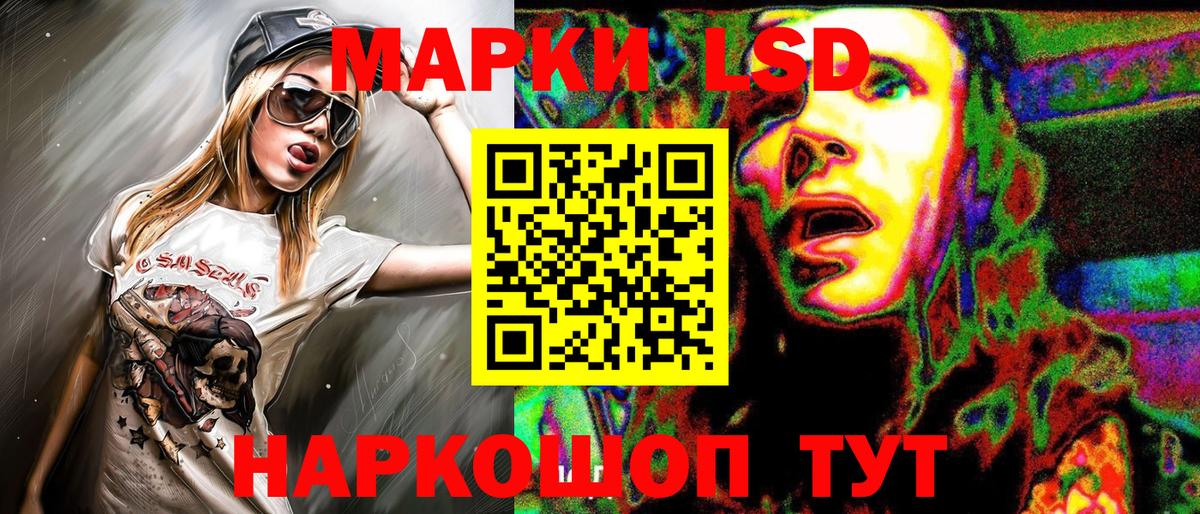 Марки 25I-NBOMe 1500мкг  Вход с VPN  Марки 25I-NBOMe 1500мкг  Ульяновск 