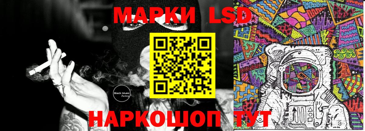 Марки 25I-NBOMe 1500мкг Ульяновск