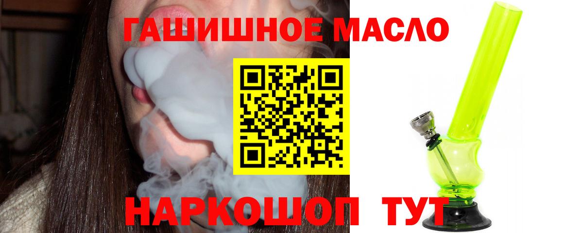 ТГК Wax Ульяновск