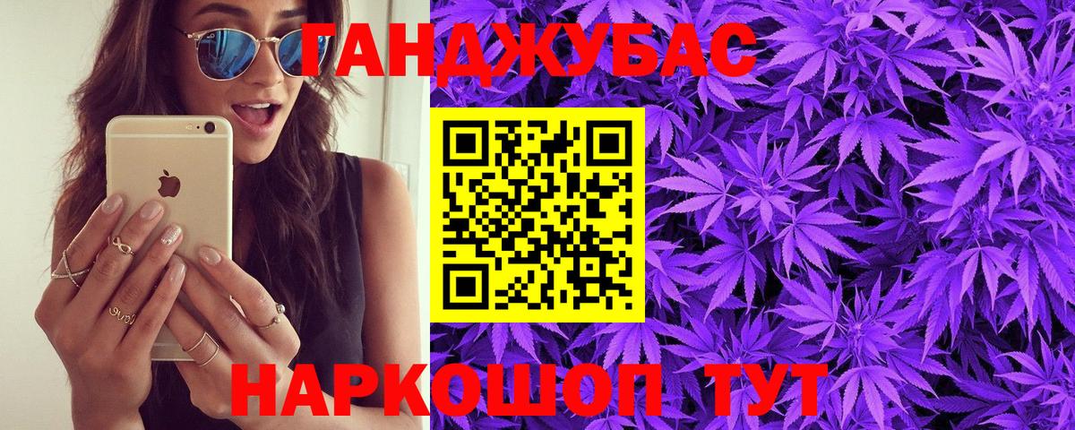 Ульяновск  МАРИХУАНА планчик  Вход с VPN  Канабис индика  Бошки Шишки Bruce Banner 